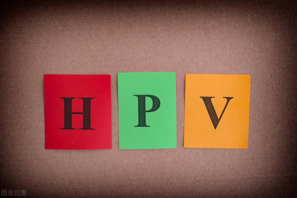感染HPV离着宫颈癌有多远？女性不可忽略这三大症状