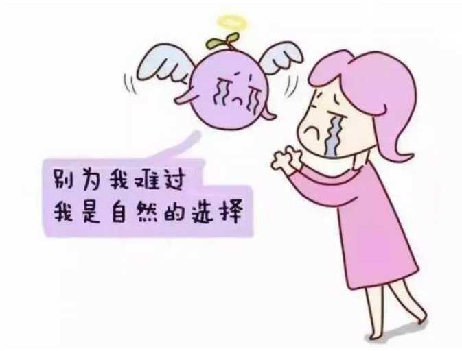 北京哪些医院能做试管婴儿？这份名单请收好